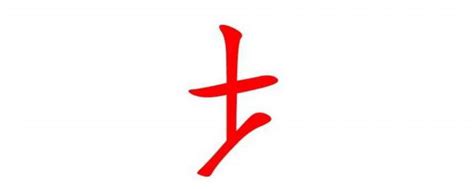 土部的字|土字旁的字有哪些